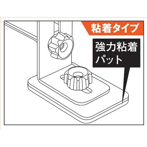 ティーエフサービス 転倒防止金具 ホワイトボード用