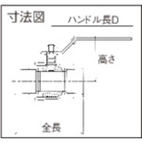 大和バルブ ボールバルブ 50A(600型、フルボ