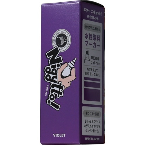 マジックインキ ギター ニギュット バイオレット