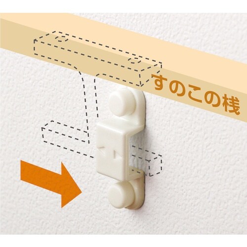 アイワ金属 すのこを壁にぴったり取付できるフック