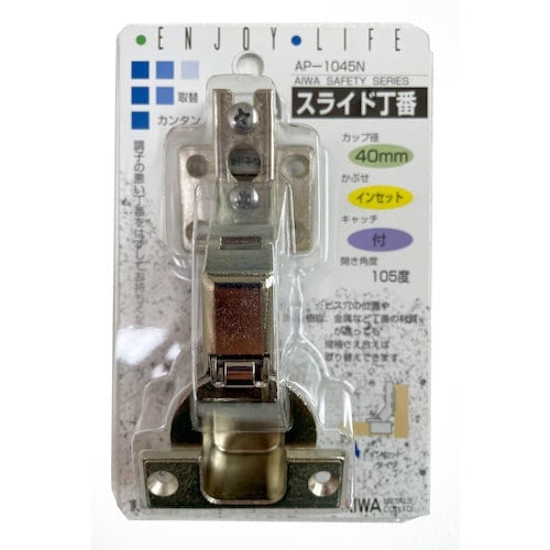 アイワ金属 スライド丁番 40mm インセット A