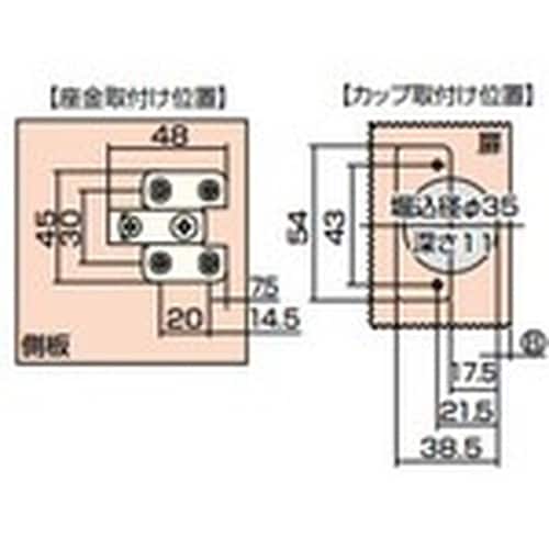 アイワ金属 スライド丁番 35mm 全カブセ AP