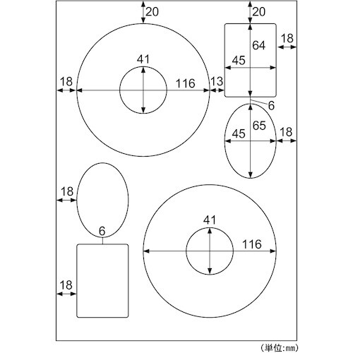 HISAGO DVD・CD−Rラベル マルチプリン