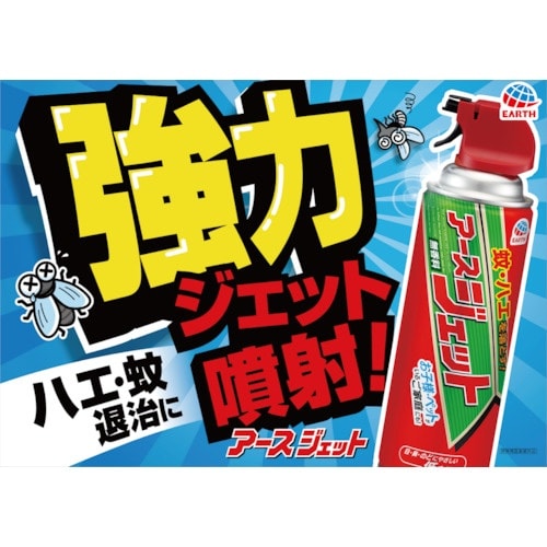 アース アースジェット 450mL