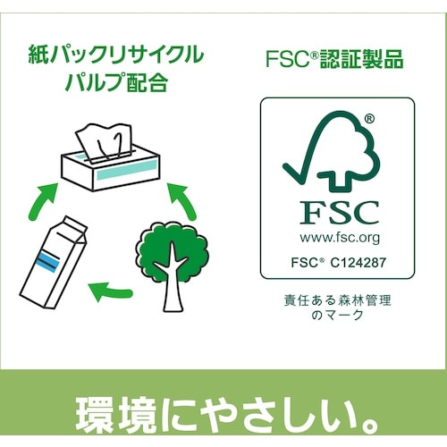 クレシア EFハンドタオル ソフトタイプ200 ス