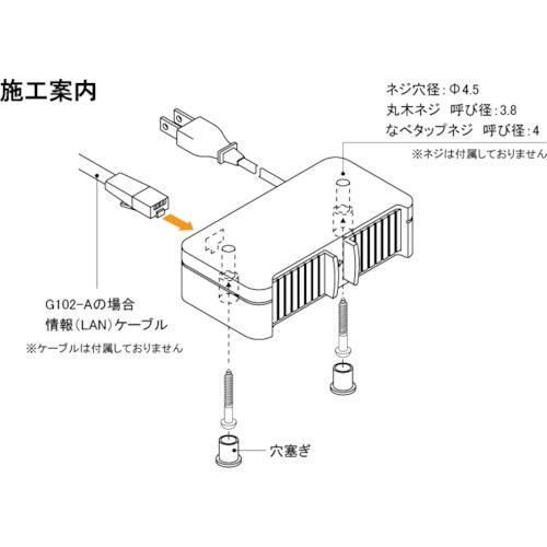 プラパート シャッターカバーコンセント 黒 電源2