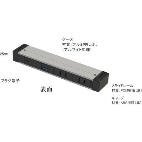 プラパート カセット式コンセント G001 黒 電