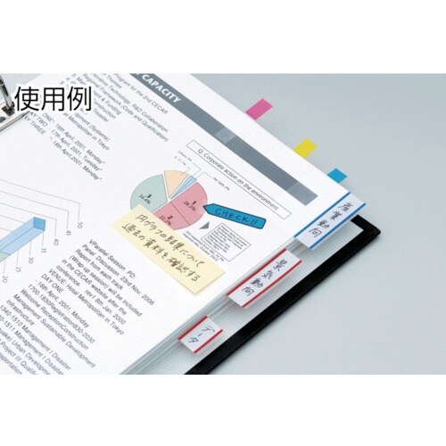 3M まとめ買い ポスト・イット インデックス 4