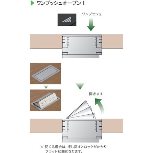 プラパート フラットプッシュコンセント シルバー