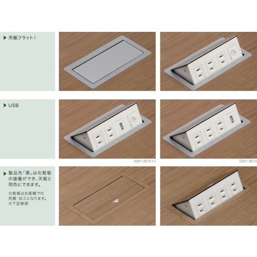 プラパート フラットプッシュコンセント シルバー
