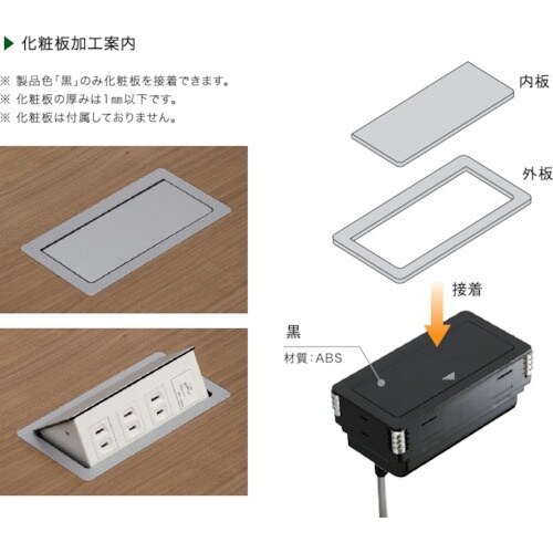 プラパート フラットプッシュコンセント シルバー