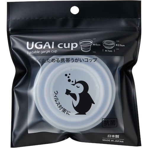 伊勢藤 おりたたみうがいコップ ホワイト