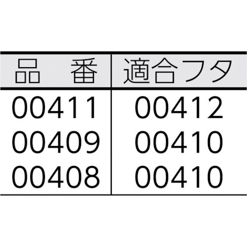 TONBO エコペールEM−45フタ グレー