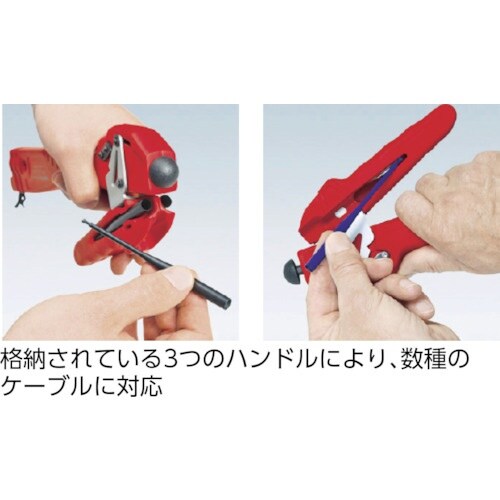 KNIPEX 【売切廃番】9749−65−2 MC