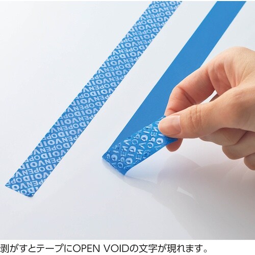 緑十字 改ざん防止機能付テープ 青(VOID) 非