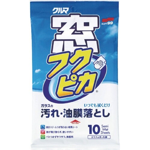 SOFT99 窓フクピカ(10枚入)ウェットタイプ