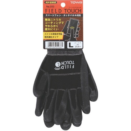 トワロン ニトリル背抜き手袋 フィールドタッチ L