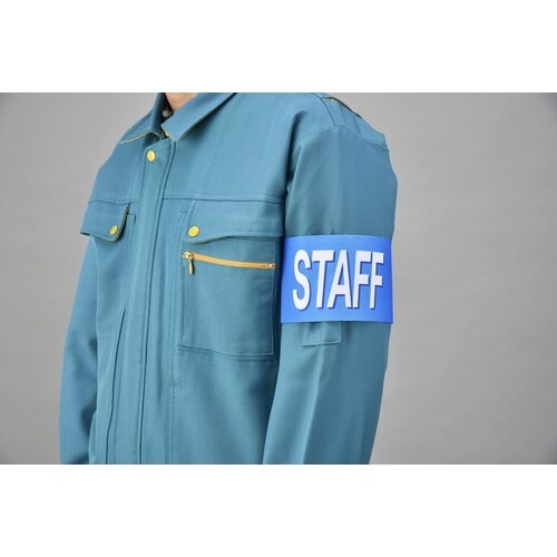 緑十字 ピンレスゴム腕章 STAFF(青) GW−