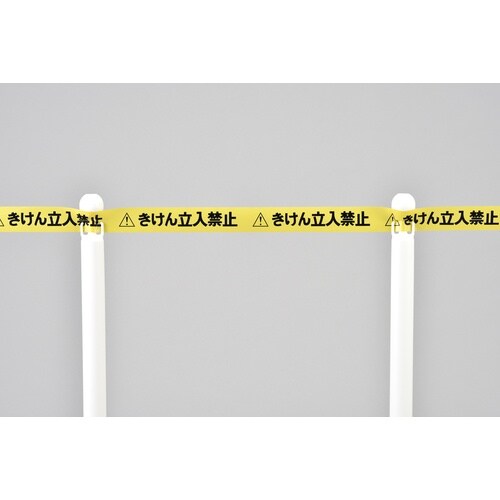 緑十字 バリケードテープ(標識テープ) きけん立入
