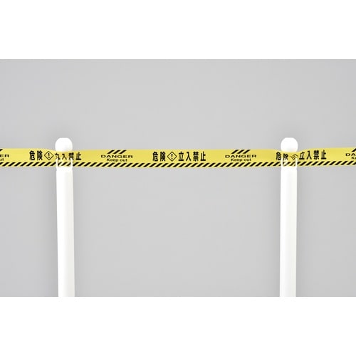 緑十字 バリケードテープ(標識テープ) 危険立入禁