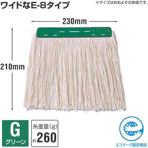 コンドル ヘッド交換シリーズTOUCH ONE 糸