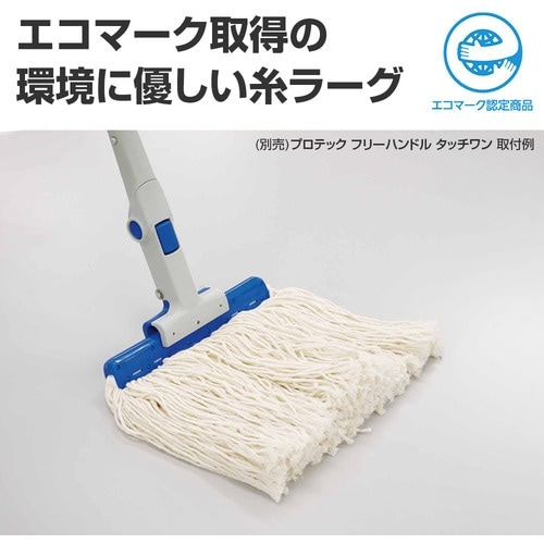 コンドル ヘッド交換シリーズTOUCH ONE 糸