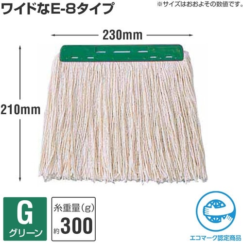 コンドル ヘッド交換シリーズTOUCH ONE 糸