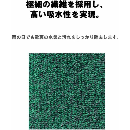 コンドル 玄関マット ニュー吸水マット #6 グリ