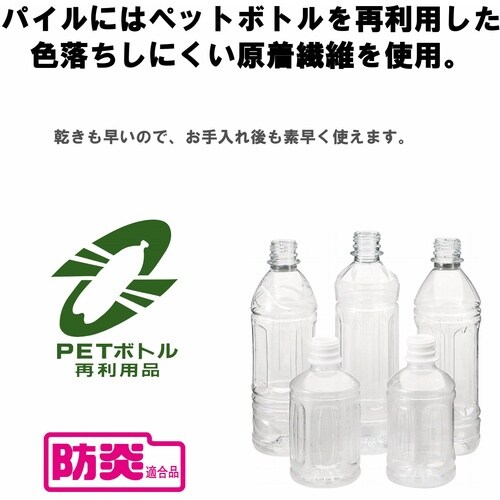 コンドル 玄関マット ニュー吸水マット #6 グリ