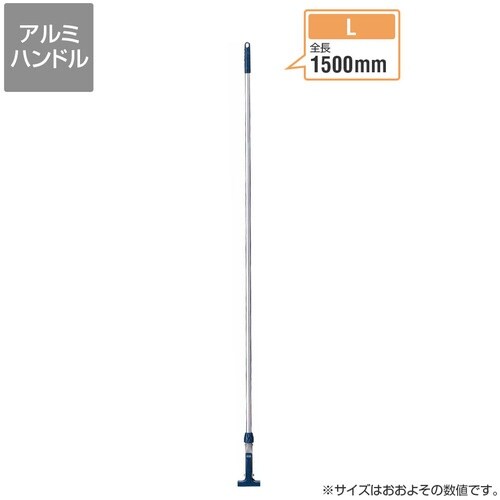 コンドル プロテック モップ柄 フリ−ハンドルEX