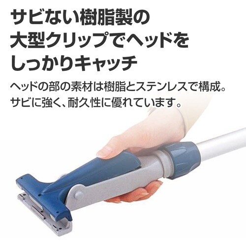 コンドル プロテック モップ柄 フリ−ハンドルEX