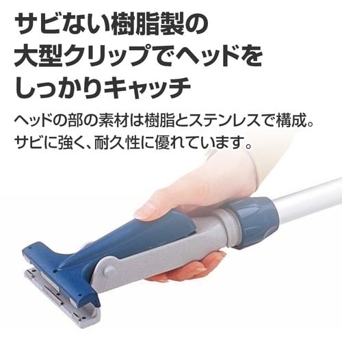 コンドル プロテック モップ柄 フリ−ハンドルEX