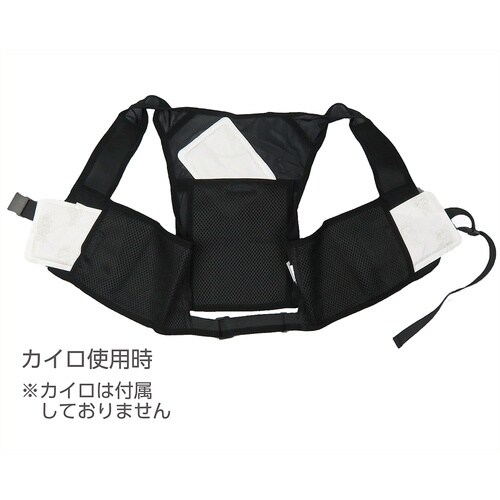 緑十字 ピタッとベスト(服地のみ) フリーサイズ