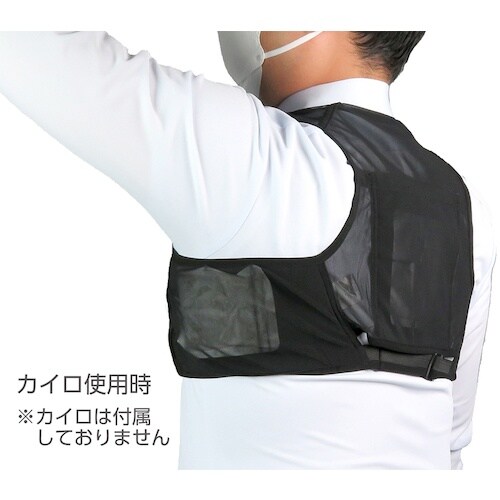 緑十字 ピタッとベスト(服地のみ) フリーサイズ