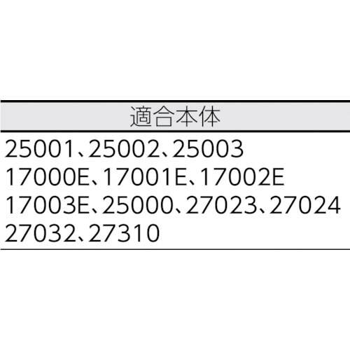 サンプラ 交換用先端ノズル 赤