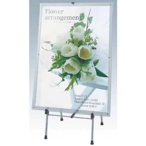 IRIS 520413 パネルスタンド PNS−1