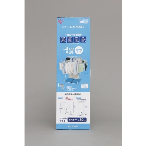 IRIS 528572 室内物干し SLM−990