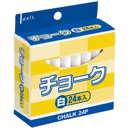 axis チョーク(24本入)・白