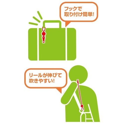 DEBIKA リール付緊急用ホイッスル