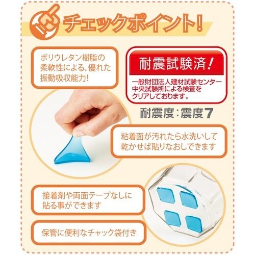 axis 衝撃吸収耐震マット 地震番2P