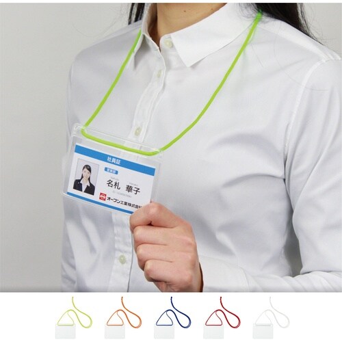 OP 簡易吊り下げ名札 名刺サイズ 10枚 白