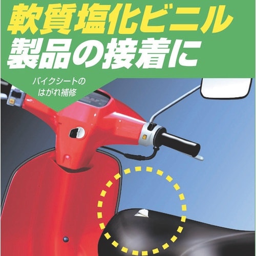 コニシ 速乾ボンドG103 170ml(箱) #1