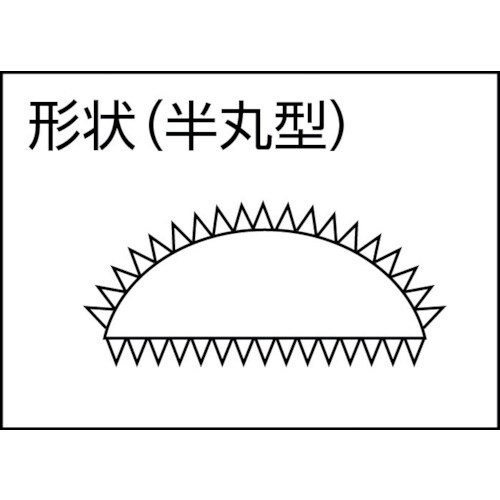 ツボサン 鉄工ヤスリ 150mm 半丸 細目