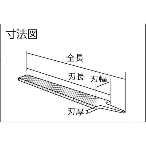 ツボサン 鉄工ヤスリ 200mm 平 中目