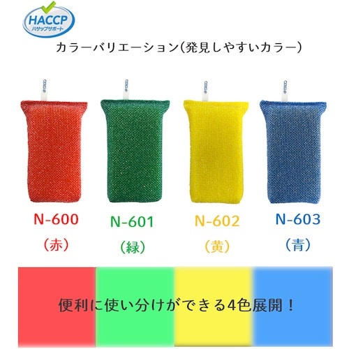 キクロン スポンジ キクロンプロ タフネット 青