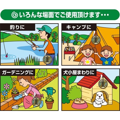 フマキラー 蚊とり線香 皿ジャンボ吊り下げ式