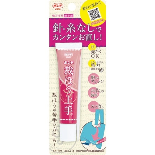 コニシ ボンド 裁ほう上手 17G