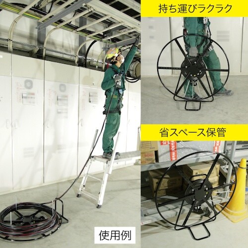 JEFCOM ケーブルマワール