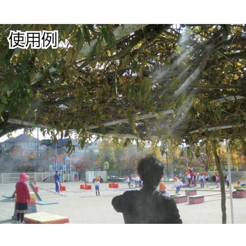 いけうち ミスト噴霧キット COOLKIT−A(水