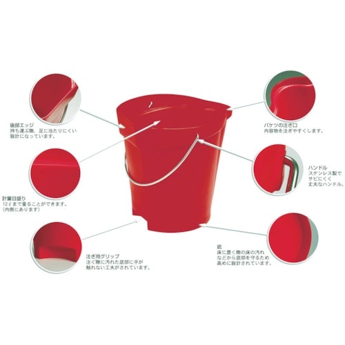 Vikan ハイジーンバケット 5686 ブルー